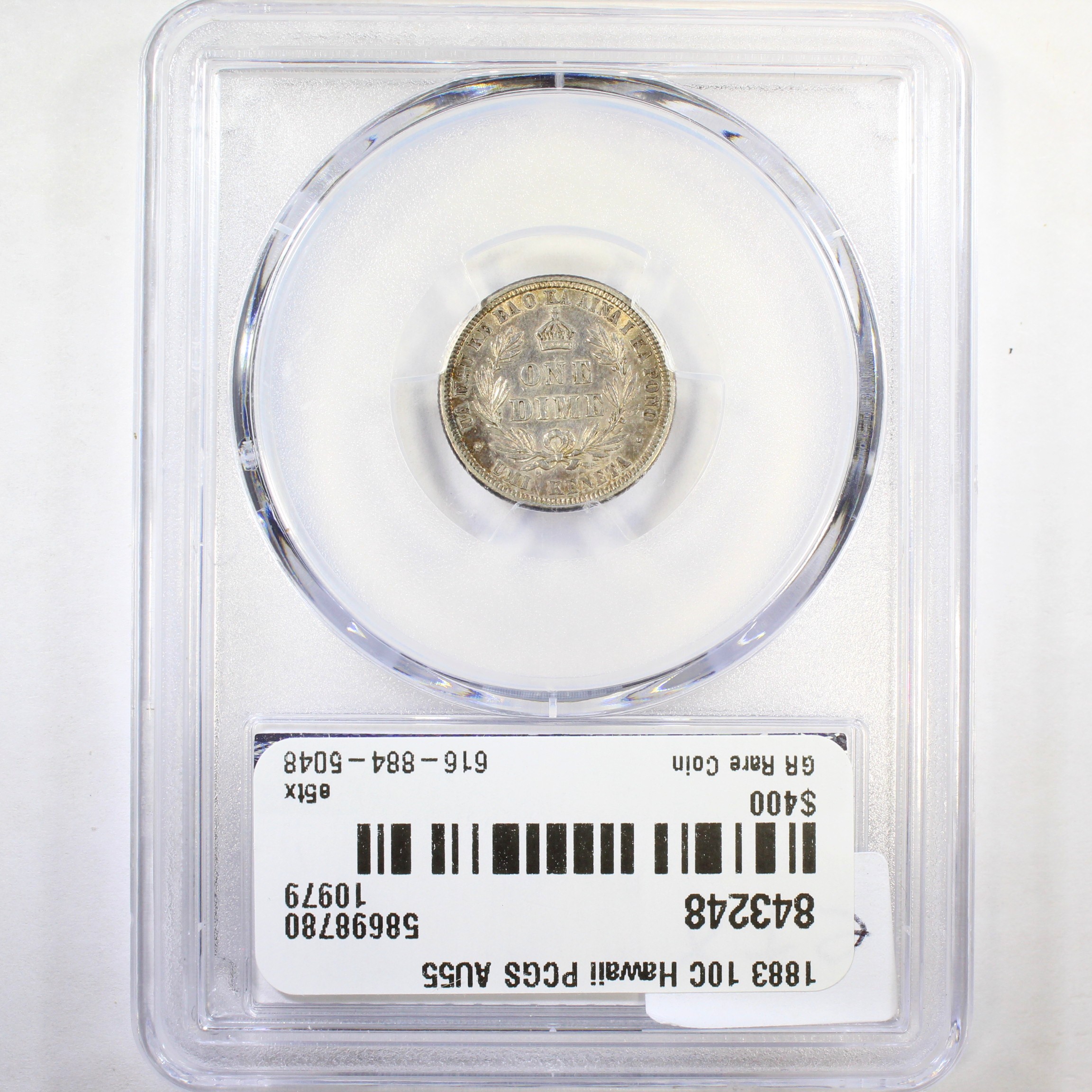 thumbnail for: 1883 Hawaii 10c PCGS AU55