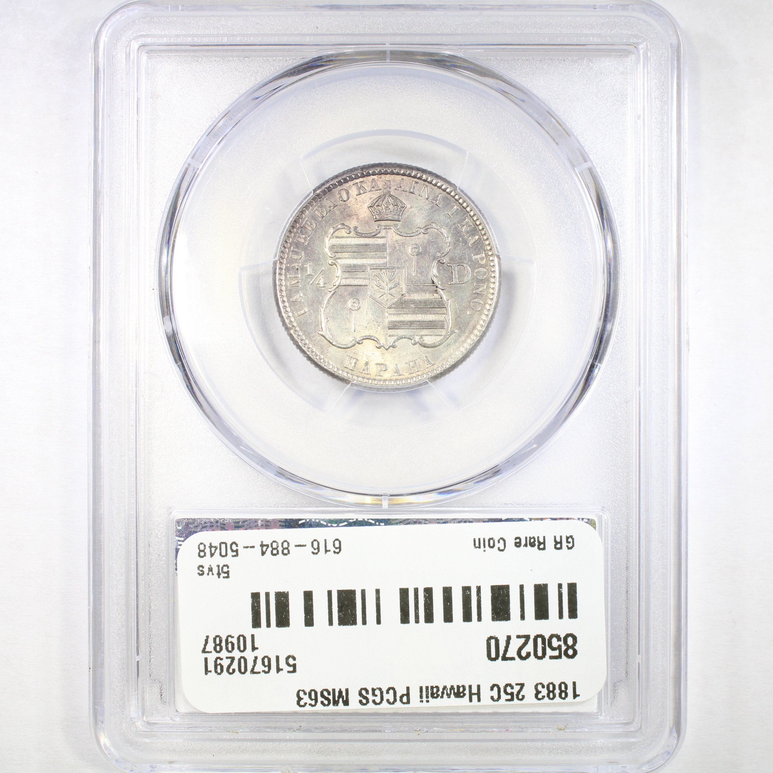 thumbnail for: 1883 Hawaii 25c PCGS MS63