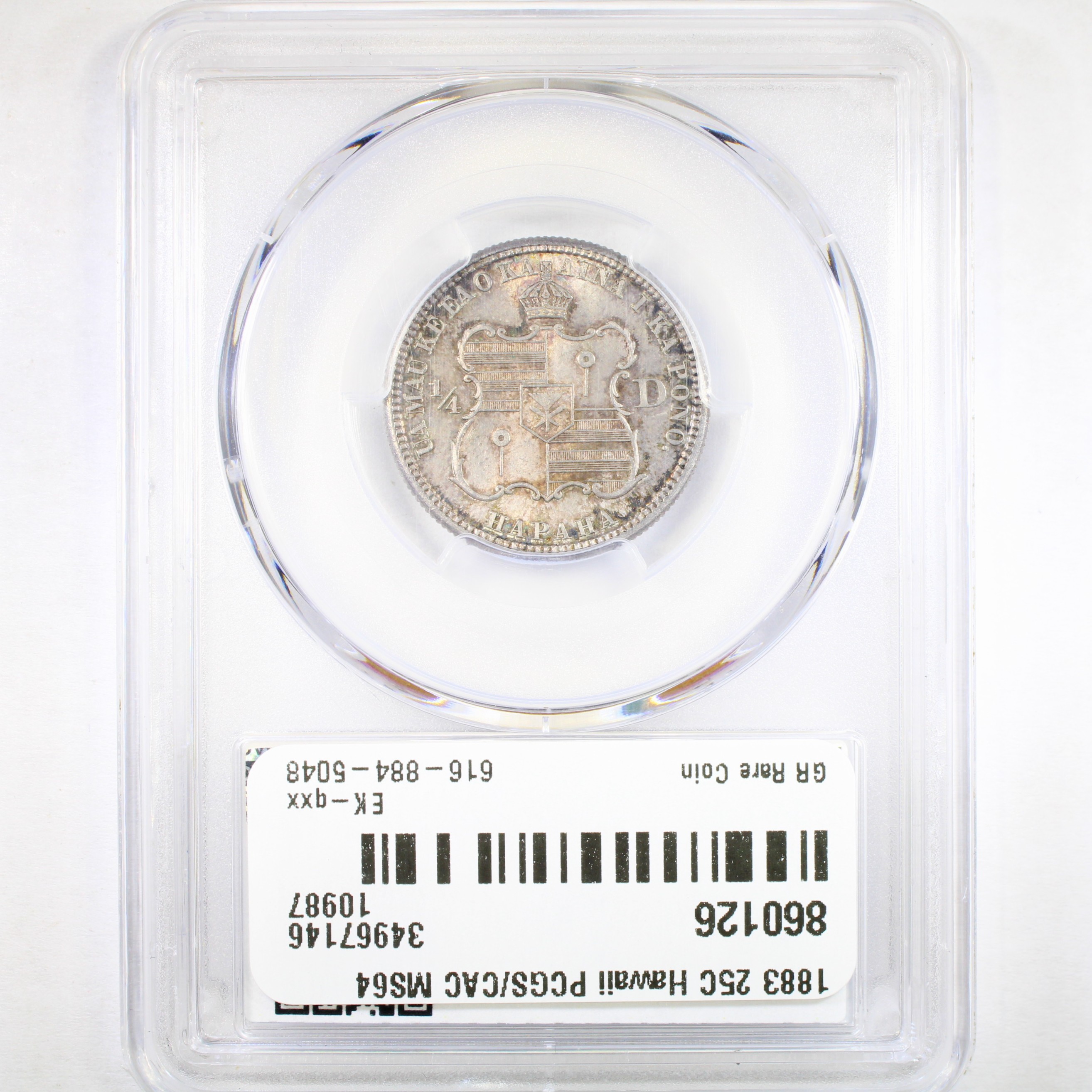 thumbnail for: 1883 Hawaii 25c PCGS MS64