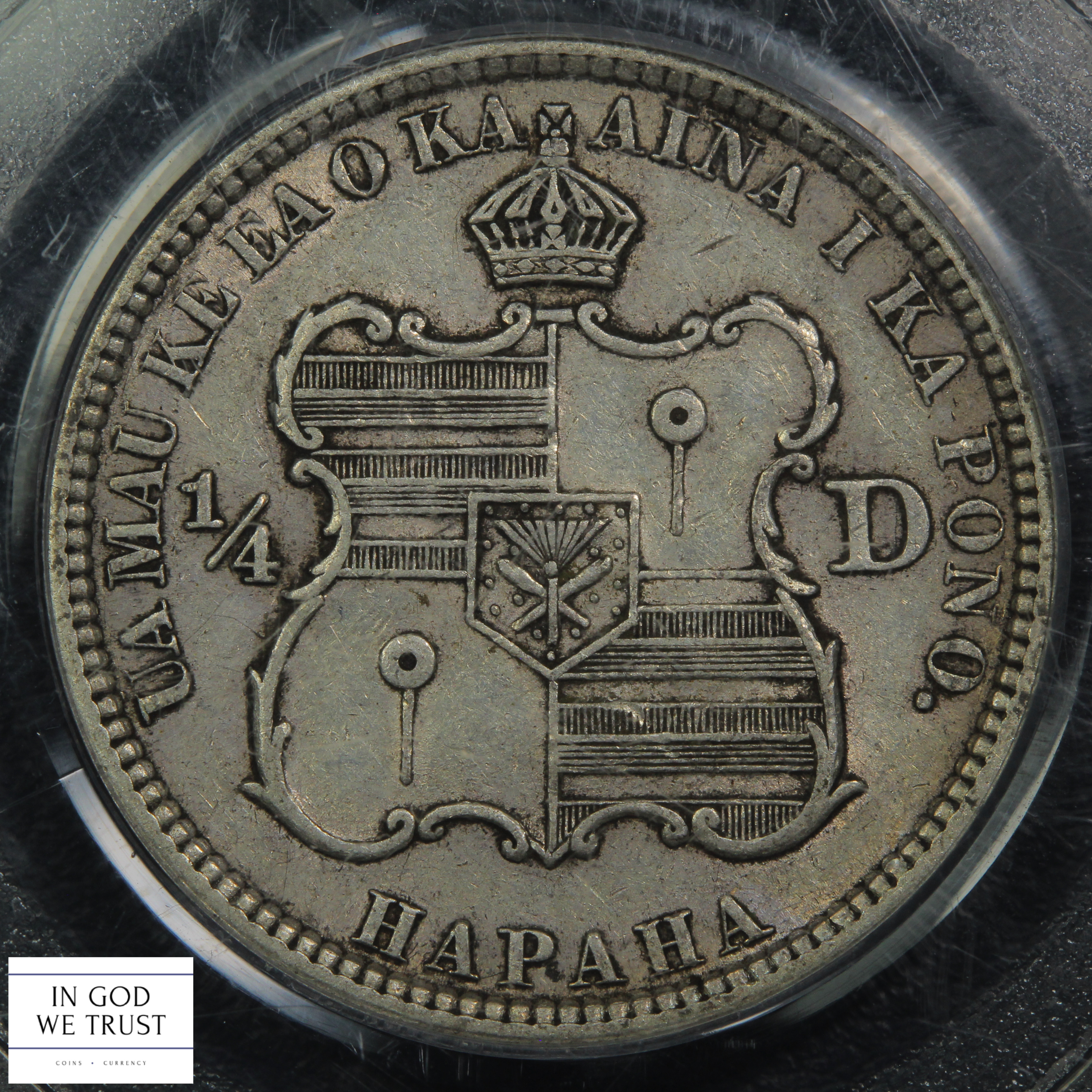 thumbnail for: 1883 Hawaii 25c PCGS AU50