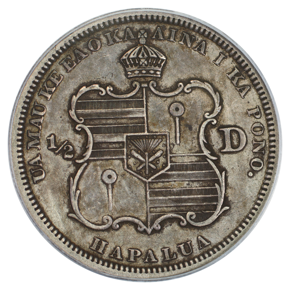 thumbnail for: 1883 Hawaii 50c PCGS XF45