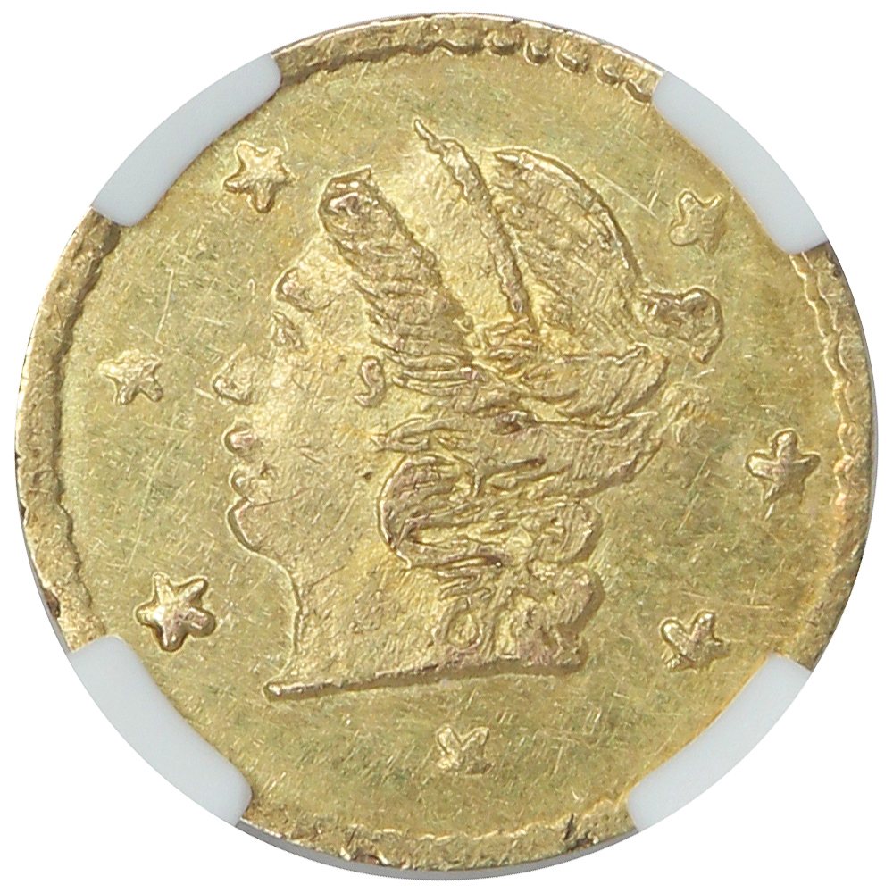 image for: 1871 BG-809 25c NGC MS62