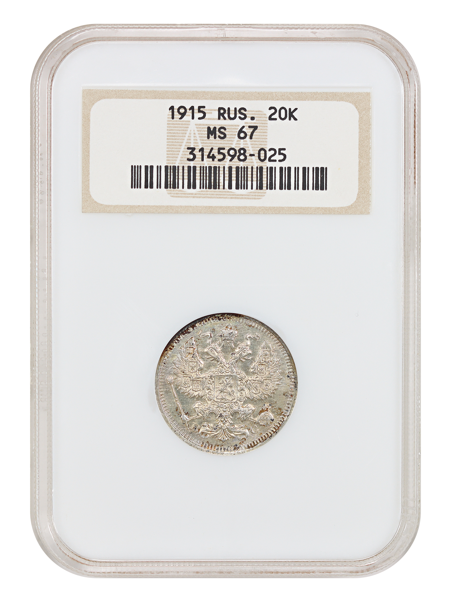 World Coins